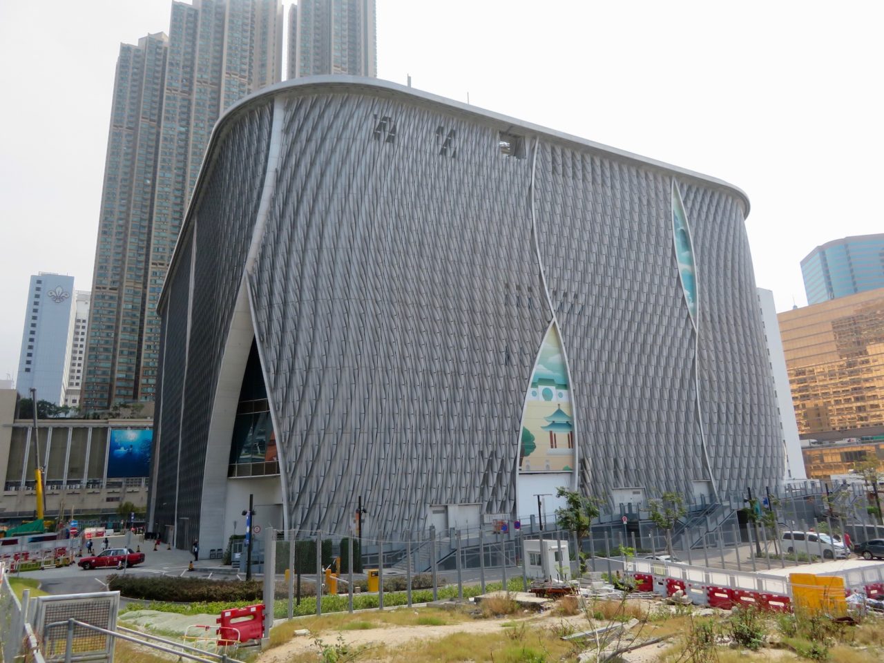Xiqu Centre