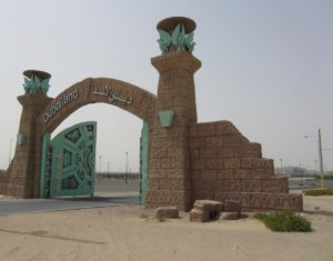 Entrance to Dubailand