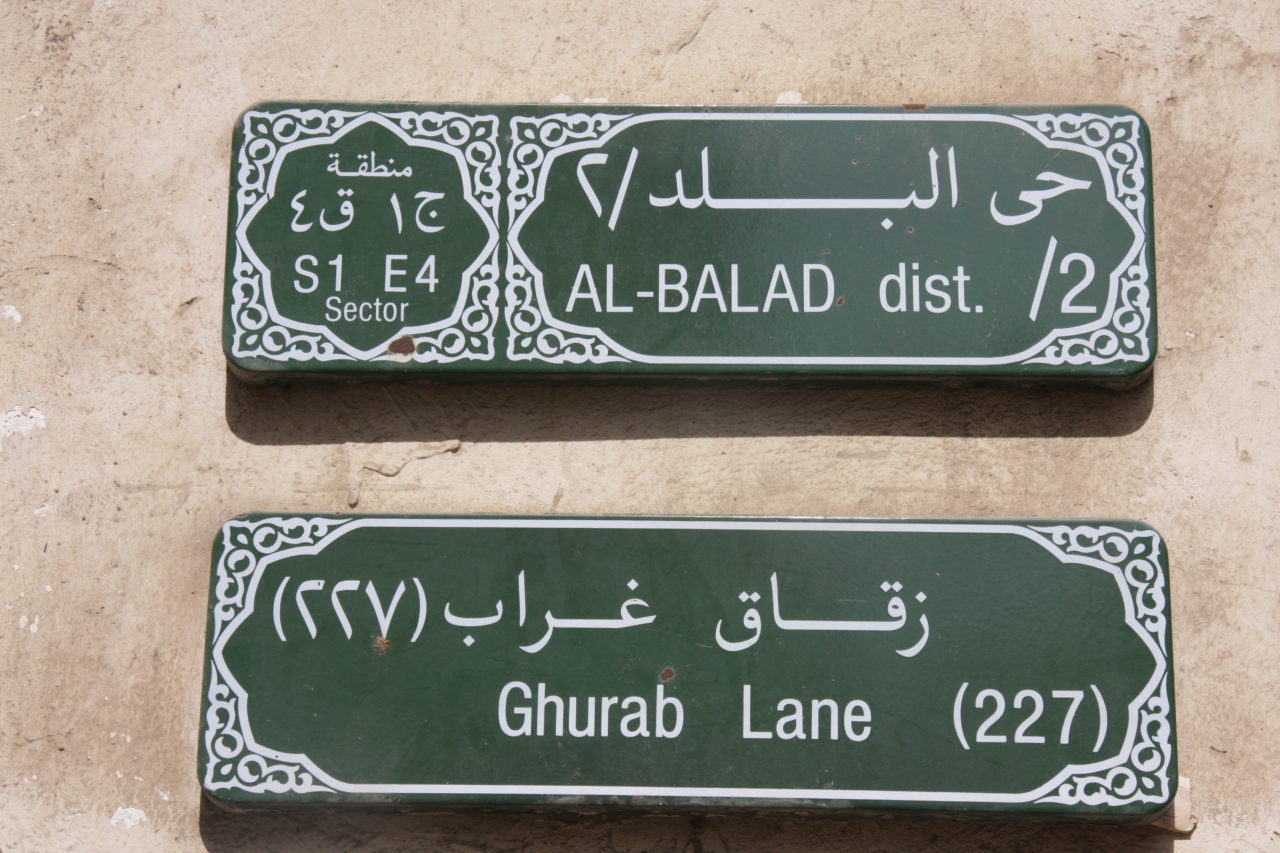 Al-Balad