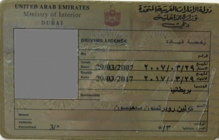 UAE driving licence