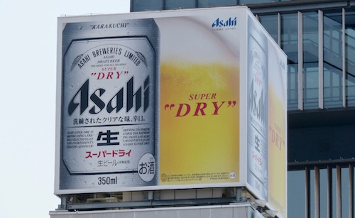 Asahi advert
