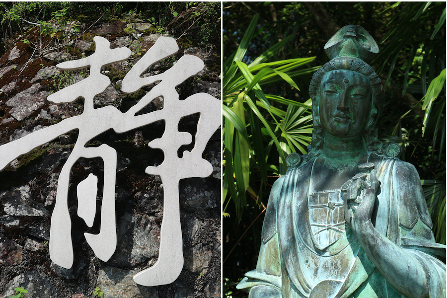 Symbol of serenity, and Guan Yin