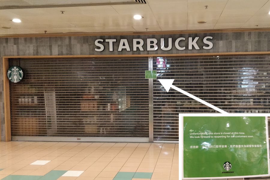 Shuttered Starbucks