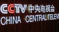 CCTV sign