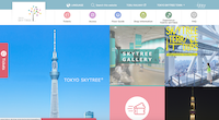 Skytree site