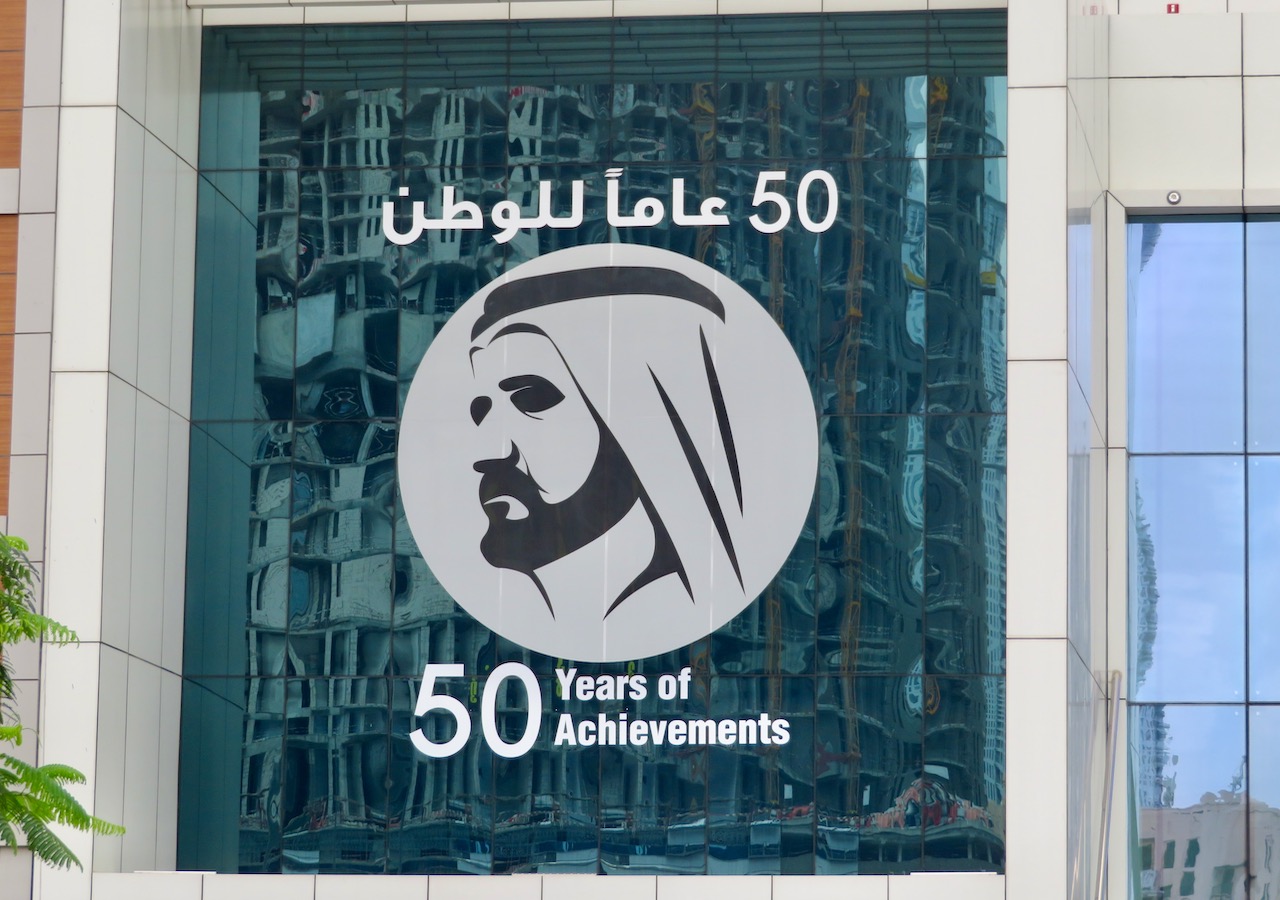 Sheikh Mohammed celebrates UAE's upcoming anniversary