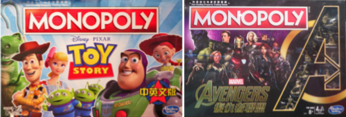 Monopoly versions