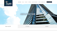 Sky100