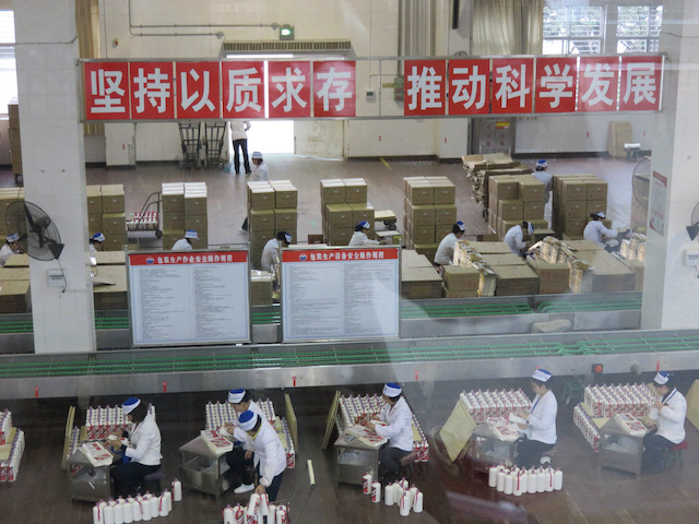 Moutai factory