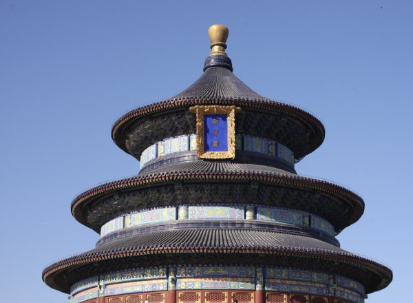 Temple of Heaven